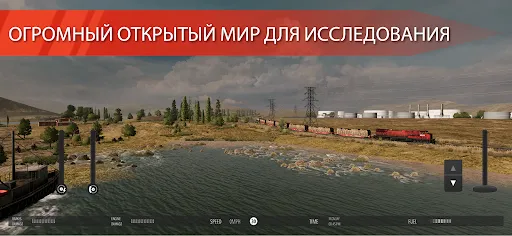 Train Simulator PRO USA | Игры | XWorld
