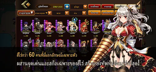 Eternal Saga Returns | เกม | XWorld