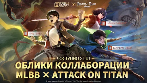 Mobile Legends: Bang Bang | Игры | XWorld