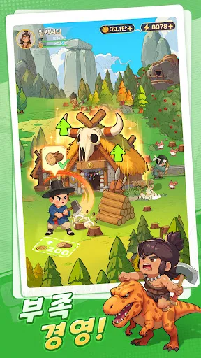 인생존망겜 | Игры | XWorld 인생존망겜 | Игры | XWorld
