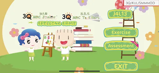 MRC Spelling Game | Permainan | XWorld MRC Spelling Game | Permainan | XWorld
