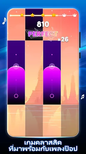 Piano Magic Star 4: เกมดนตรี | เกม | XWorld