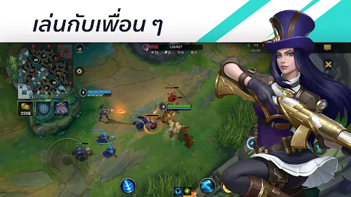 League of Legends: Wild Rift | เกม | XWorld