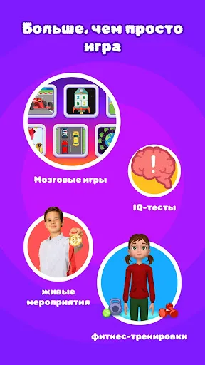 Игры для Мозга Для Детей | Игры | XWorld Игры для Мозга Для Детей | Игры | XWorld