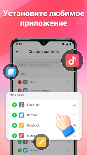 Hi Control Center | Игры | XWorld