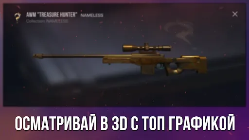 Кейс Симулятор Станд Бокс 3D | Игры | XWorld