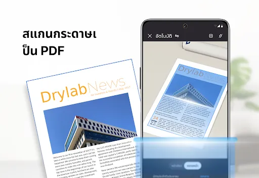 ตัวอ่านและแก้ไข PDF | เกม | XWorld ตัวอ่านและแก้ไข PDF | เกม | XWorld
