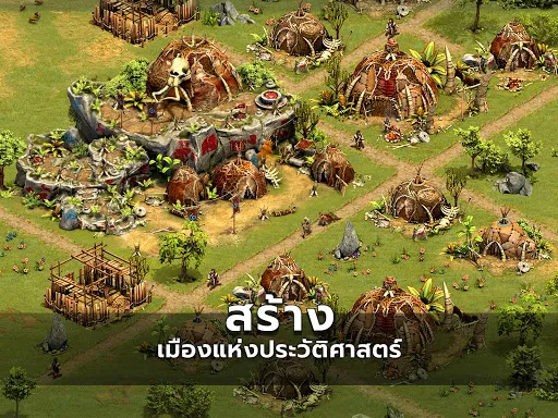 Forge of Empires: สร้างเมือง | เกม | XWorld