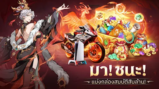 สามก๊ก: คำสัตย์โลหิต | เกม | XWorld สามก๊ก: คำสัตย์โลหิต | เกม | XWorld