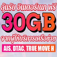 XWorld | 10046 Free Internet Data