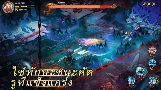 Myth: Gods of Asgard | เกม | XWorld