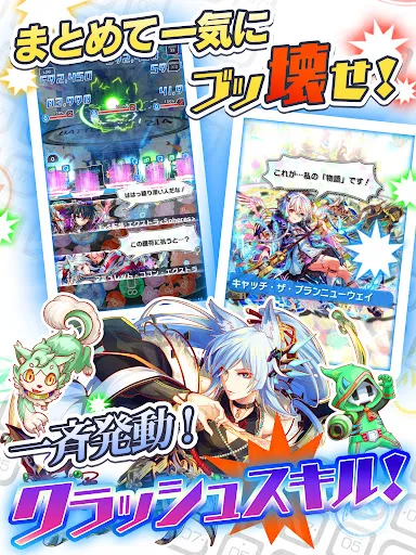 クラッシュフィーバー　パズルRPG　新感覚ブッ壊しバトル！ | Permainan | XWorld