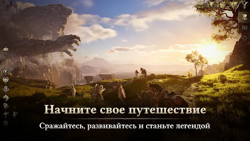 Legend of YMIR | Игры | XWorld