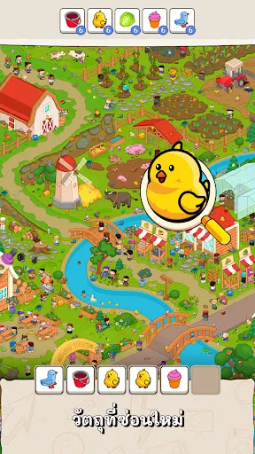 Where Is? ค้นหาวัตถุซ่อนอยู่ | เกม | XWorld Where Is? ค้นหาวัตถุซ่อนอยู่ | เกม | XWorld