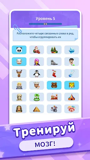 Свяжи Слова: Word Connections | Игры | XWorld Свяжи Слова: Word Connections | Игры | XWorld