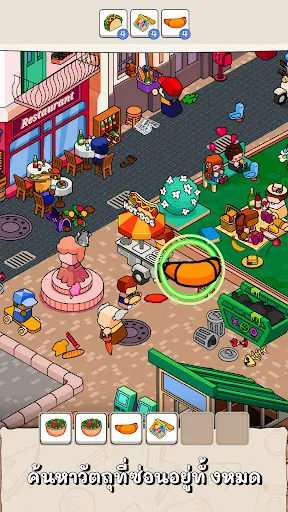 Where Is? ค้นหาวัตถุซ่อนอยู่ | เกม | XWorld Where Is? ค้นหาวัตถุซ่อนอยู่ | เกม | XWorld