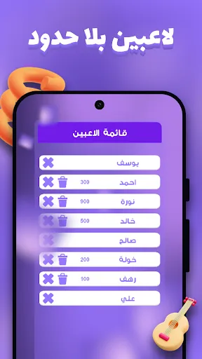 تحدي التخمين | 游戏 | XWorld تحدي التخمين | 游戏 | XWorld