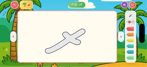 Shaviyani games | Permainan | XWorld