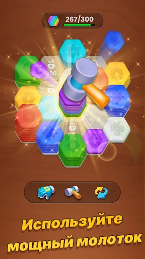 Dream Hexa: ASMR 3D Игра Merge | Игры | XWorld