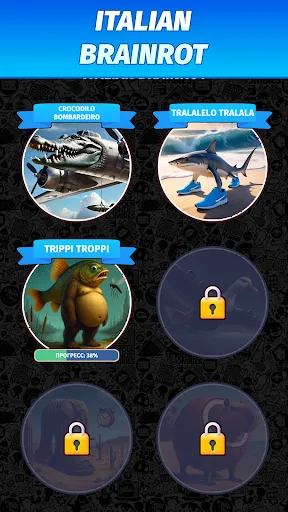 Итальянские животные и мемы | Игры | XWorld