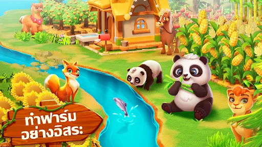 Family Farm Adventure | เกม | XWorld