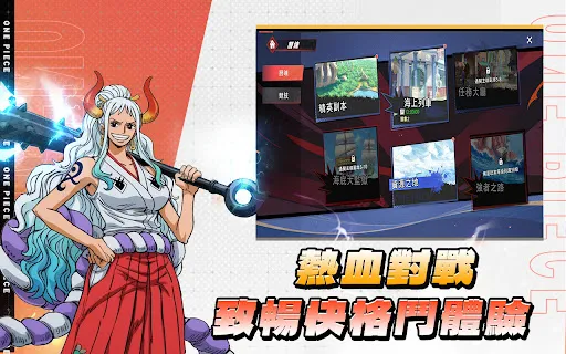 命運航線：四皇爭鋒 | Permainan | XWorld