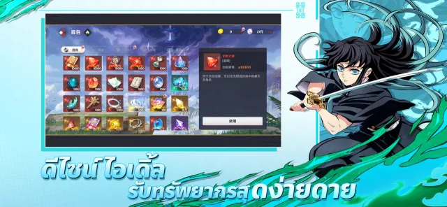 ผู้พิชิตเพลิง: ตำนานโลกันตร์ | เกม | XWorld