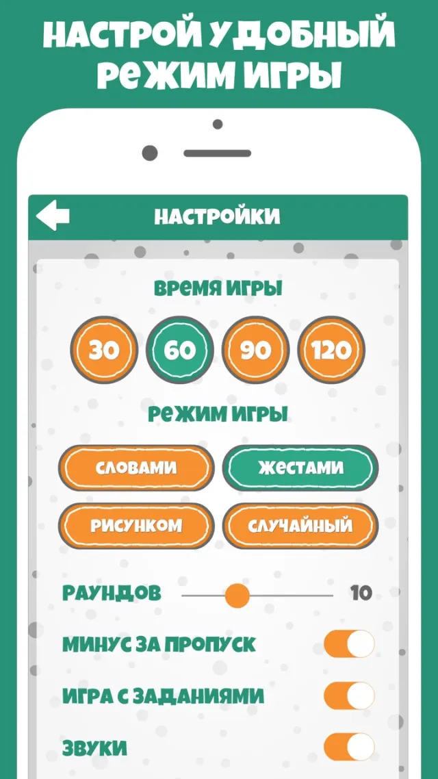 Крокодил слова игра Крокадил | Jogos | XWorld