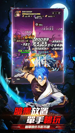 魔淵覺醒 | 游戏 | XWorld