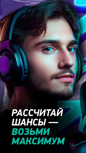 Pari | Игры | XWorld