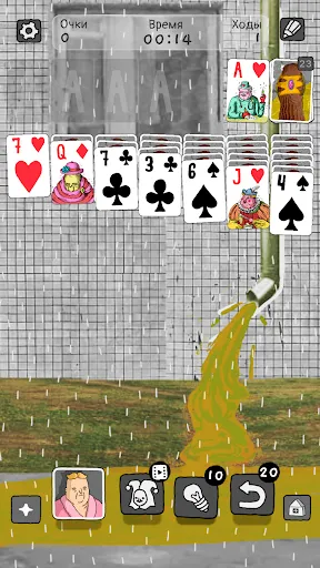 Шкясынка: Косынка пасьянс | Игры | XWorld Шкясынка: Косынка пасьянс | Игры | XWorld