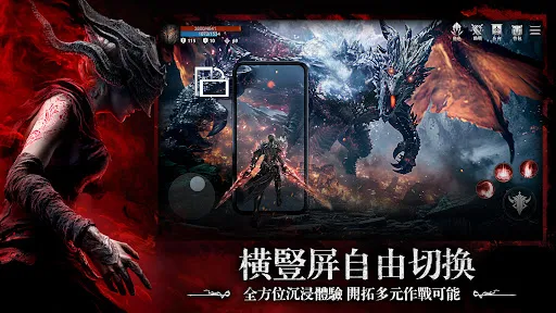 血影雙生 | Permainan | XWorld