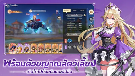 ดาวเหนือ | เกม | XWorld