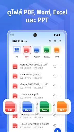 PDF Editor+ และโปรแกรมอ่าน PDF | เกม | XWorld