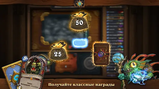 Hearthstone | Игры | XWorld