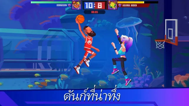 Basketball Duel: Online 1V1 | เกม | XWorld