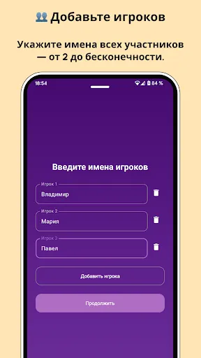 Испорченный телефон: На грани | Игры | XWorld