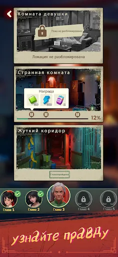 Haunted Merge | Игры | XWorld