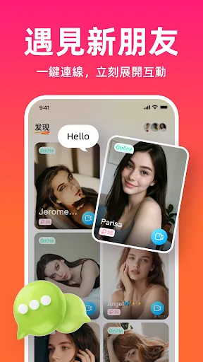 伴聊 | Permainan | XWorld