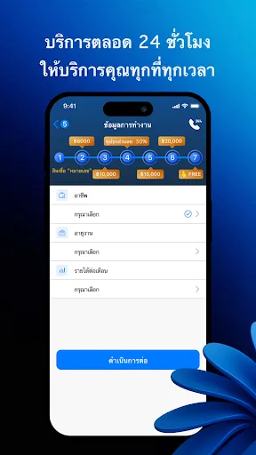 DigitalCash-ดิจิตอลแคช | เกม | XWorld