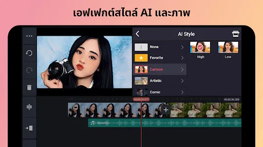 KineMaster - ตัดต่อวิดีโอ | เกม | XWorld