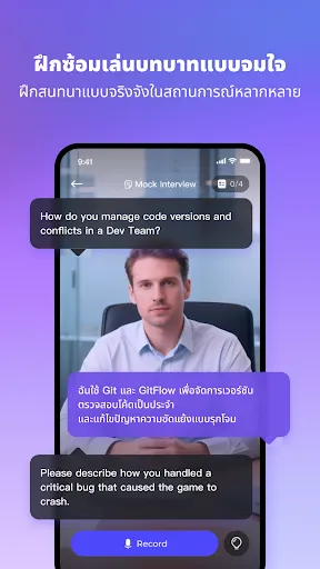 VeeTalk.ai - ติวเตอร์อังกฤษ AI | เกม | XWorld