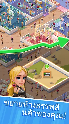 Idle Super Mall | เกม | XWorld