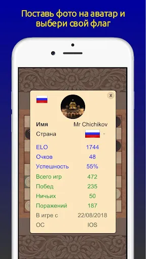 Шашки Онлайн | Игры | XWorld