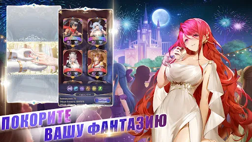 Refantasia: Чаруй и властвуй | Игры | XWorld