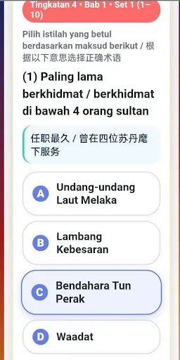 ISTILAH SEJARAH SPM | Permainan | XWorld ISTILAH SEJARAH SPM | Permainan | XWorld