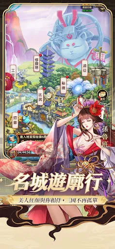 超次元三國:進階版 | Permainan | XWorld 超次元三國:進階版 | Permainan | XWorld