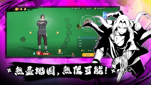 忍道秘傳:羈絆傳承 | Permainan | XWorld 忍道秘傳:羈絆傳承 | Permainan | XWorld