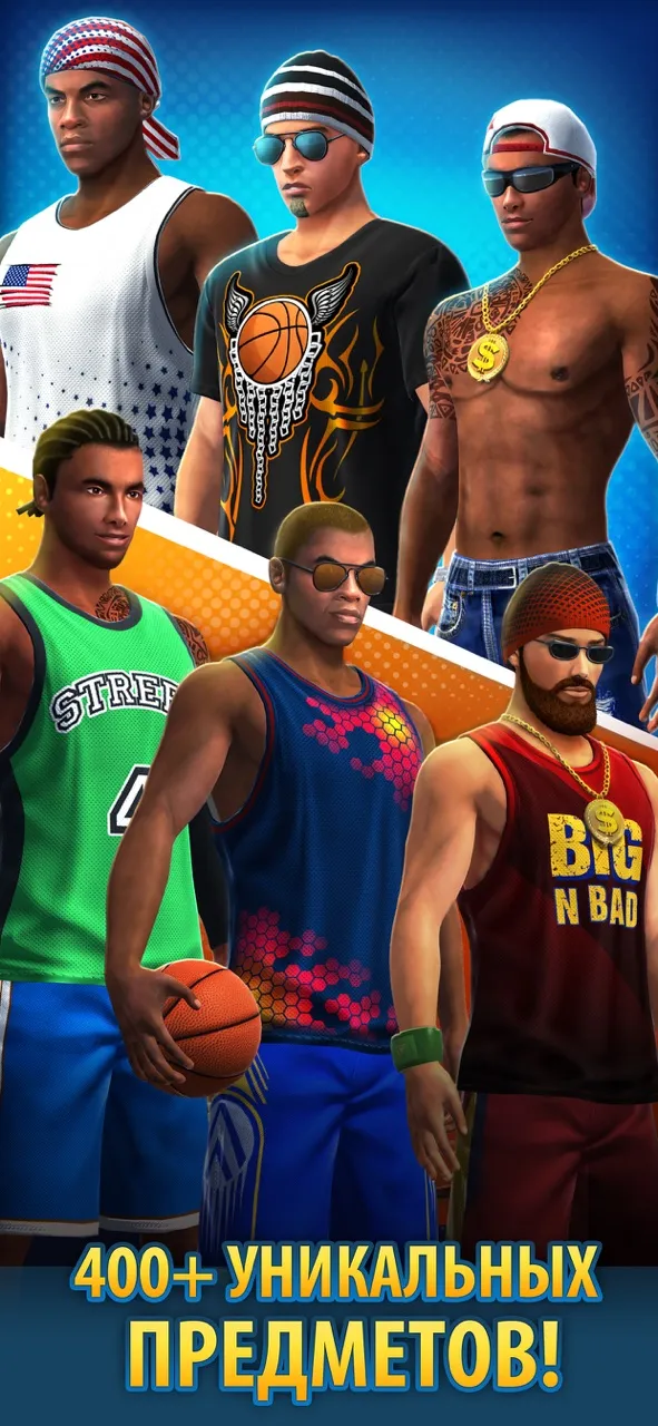 Basketball Stars™ | Игры | XWorld