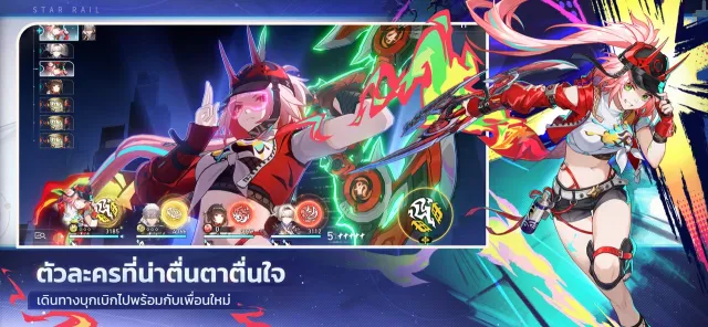 Honkai: Star Rail | juego | XWorld